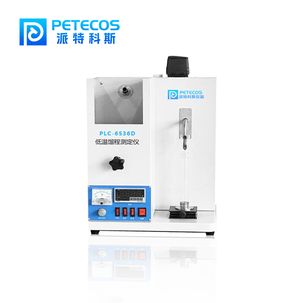 PLC-6536D型低温馏程测定仪